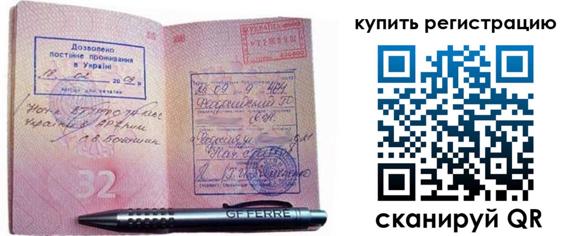 форма 3 в Радужном
