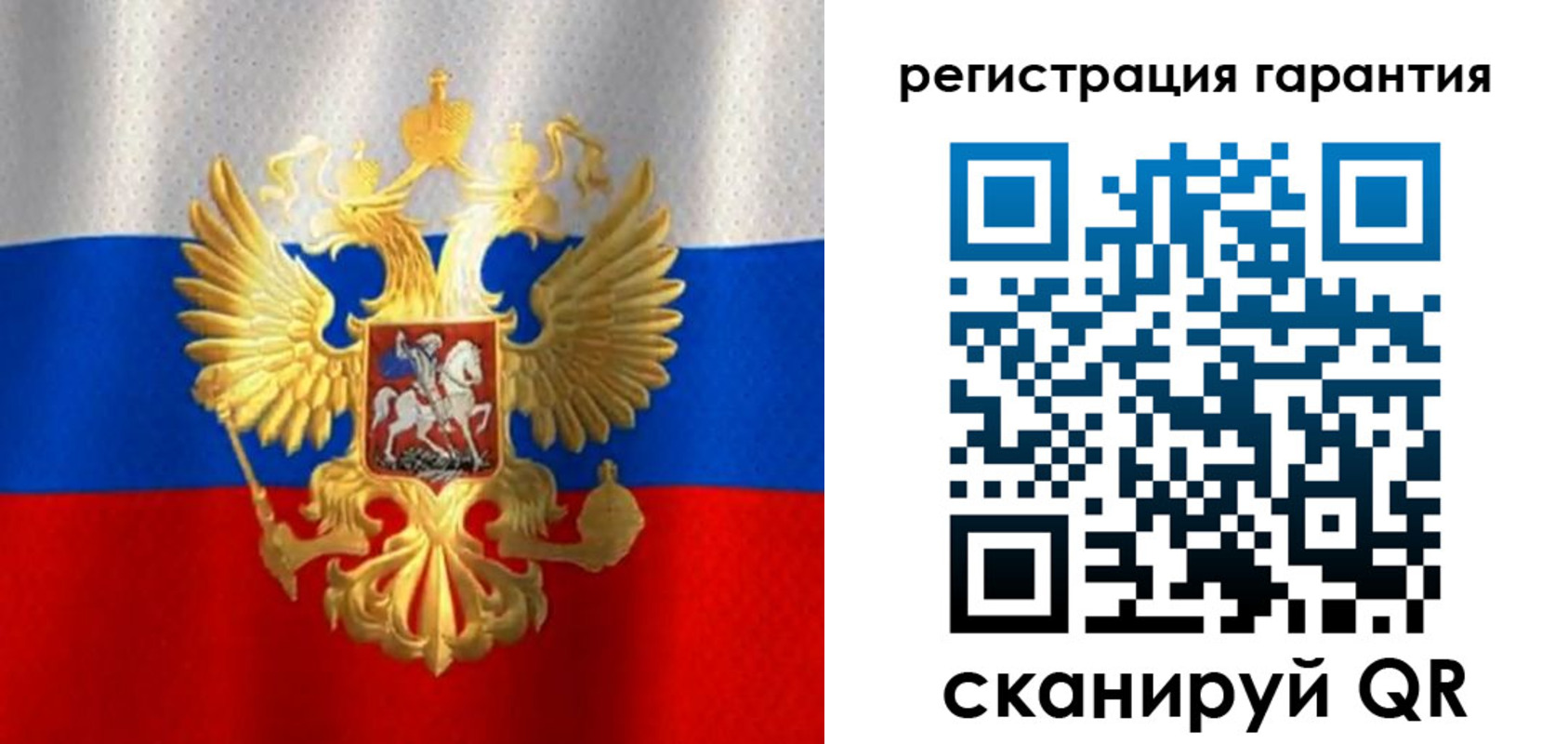прописка штамп в Радужном