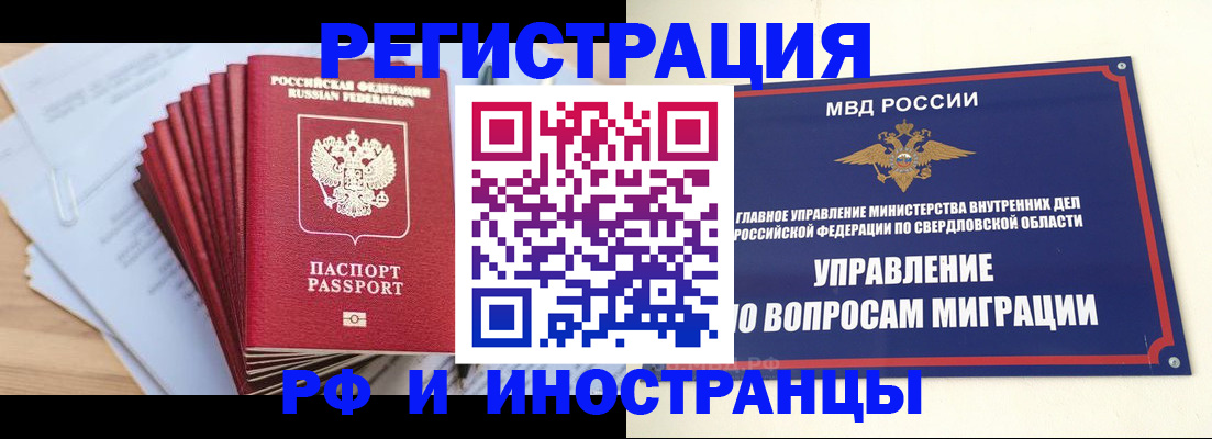 регистрация для дет. сада в Радужном